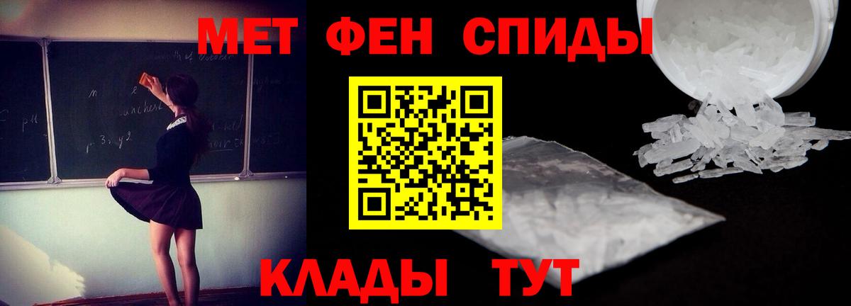 АМФЕТАМИН 97% Дивногорск