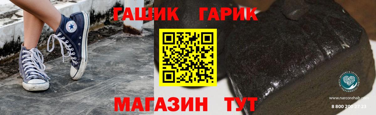 Гашиш ice o lator  Вход с VPN  Дивногорск 