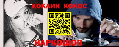 хмурый Ливны