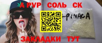 кокаин перу Кумертау