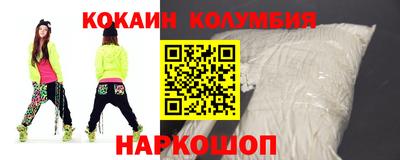 кокаин перу Кумертау