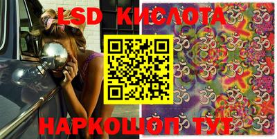 кокаин перу Кумертау