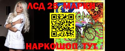 круглые Ликино-Дулёво