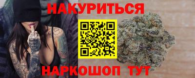 мефедрон VHQ Кулебаки