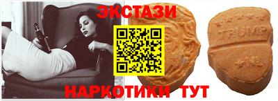 мефедрон VHQ Кулебаки