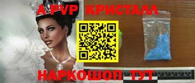 кокаин перу Кумертау