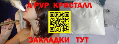 мефедрон VHQ Кулебаки