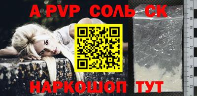 мефедрон VHQ Кулебаки
