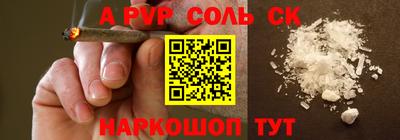 мефедрон VHQ Кулебаки