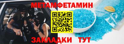 мефедрон VHQ Кулебаки