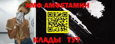мефедрон VHQ Кулебаки