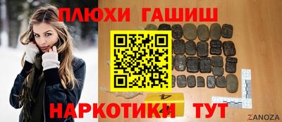 мефедрон VHQ Кулебаки