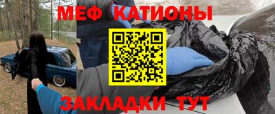 кокаин перу Кумертау
