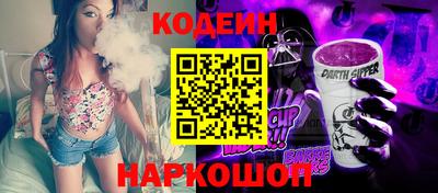кокаин перу Кумертау