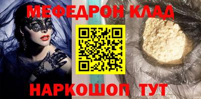 круглые Ликино-Дулёво