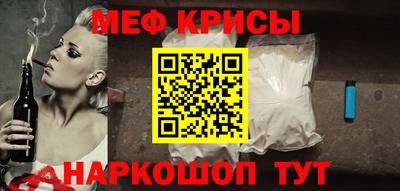 кокаин перу Кумертау
