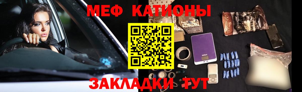 Мефедрон мука Дивногорск