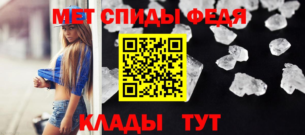 МЕТАМФЕТАМИН пудра Дивногорск