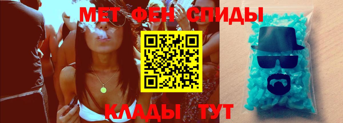 Дивногорск  Первитин Methamphetamine  Метамфетамин  Первитин Methamphetamine  Вход с VPN 