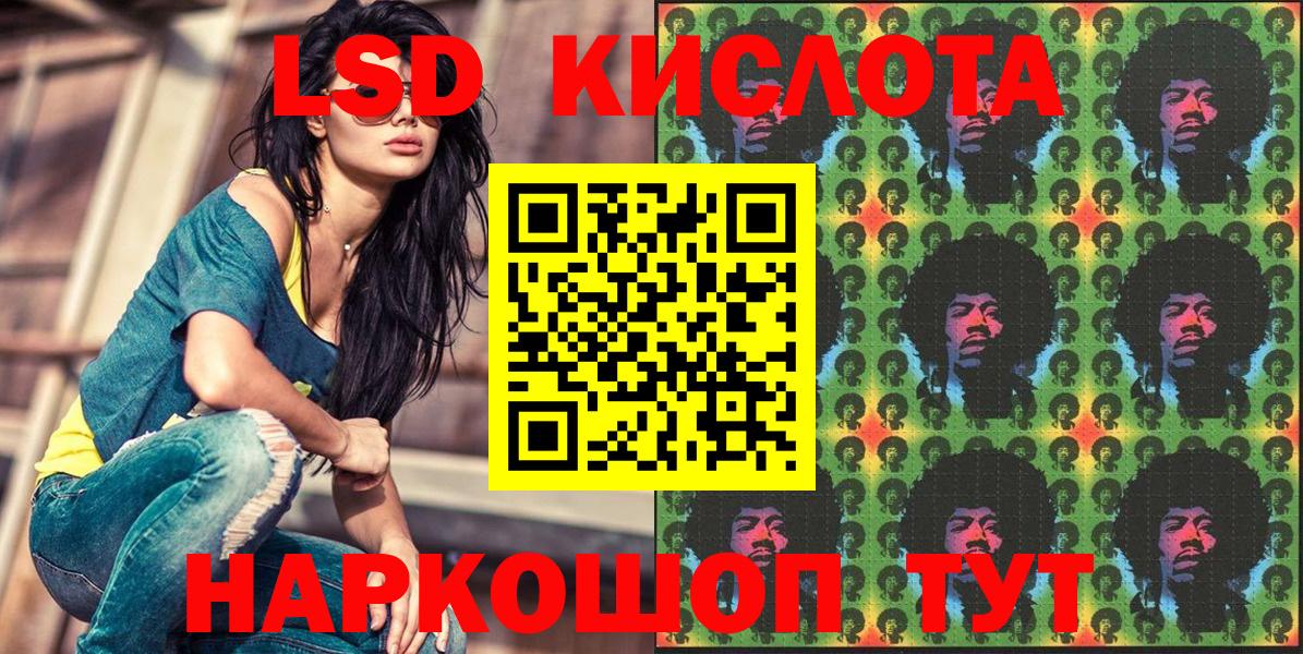 Марки N-bome 1,8мг  Марки N-bome  Дивногорск  Вход с VPN 